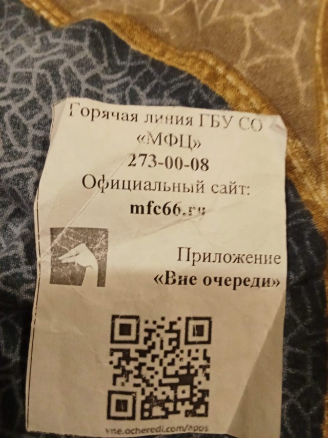 От биометрии можно отказаться только до 31 августа !