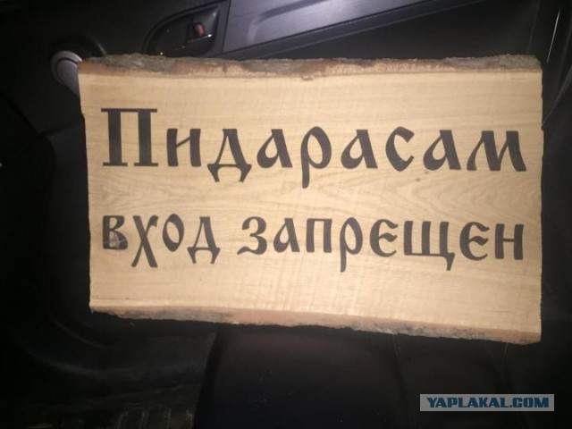 Можем и выпороть