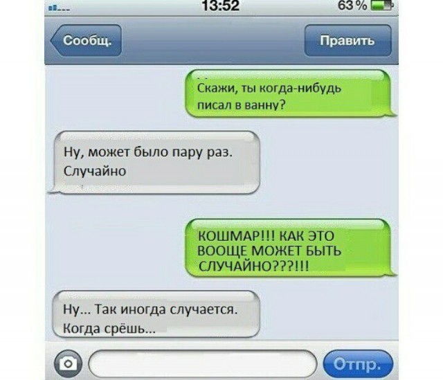 Женщина призналась, что мочится, принимая душ, и вызвала дебаты в интернете