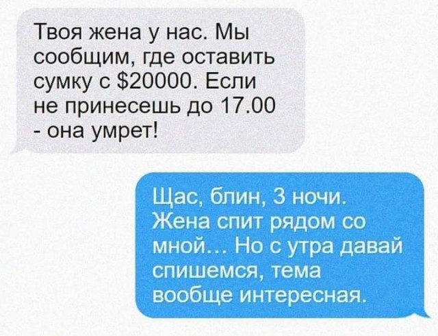 Улыбательные картинки и тексты