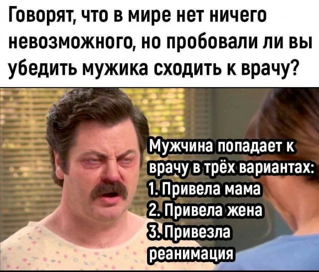 Народная меДИЧина 1006