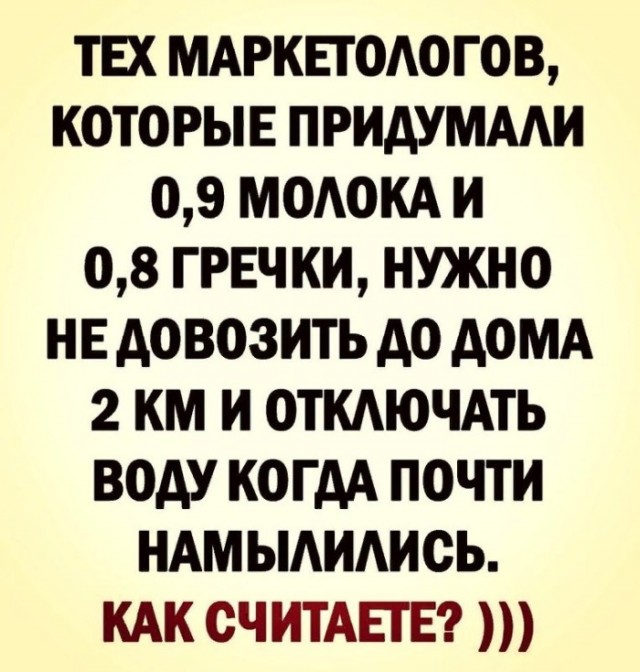 Нуштош 22.09.2023