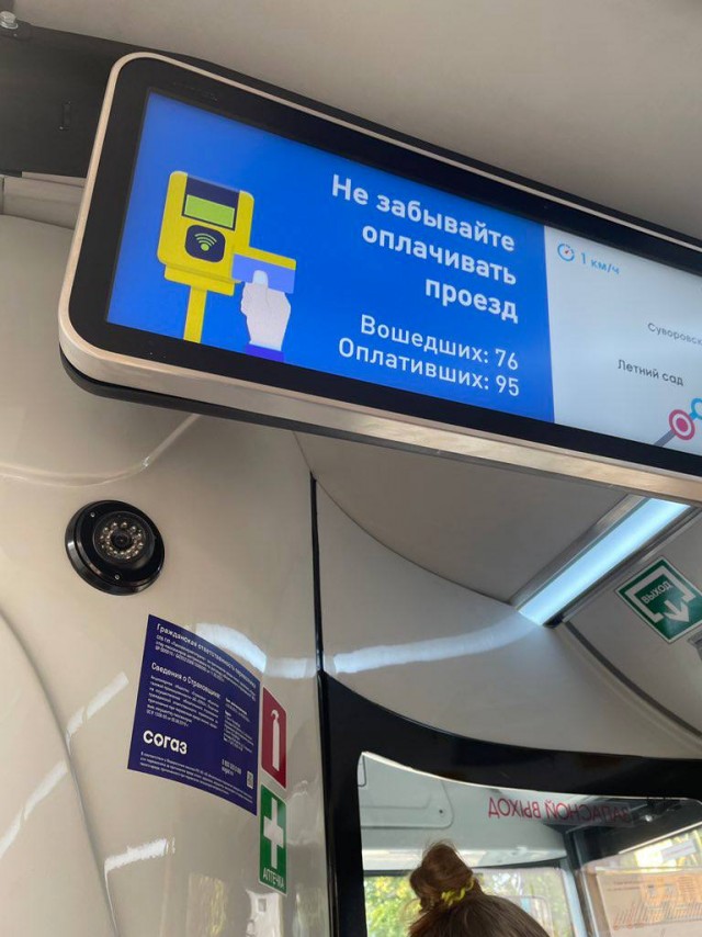 Песнь "парковщика"