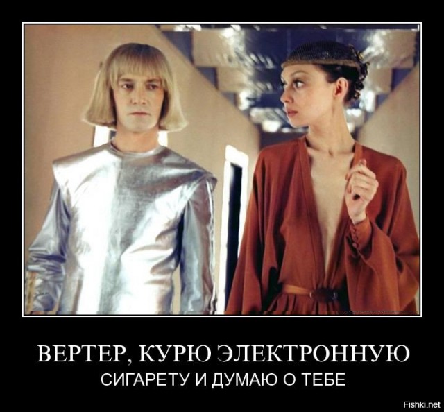 «Гостья из будущего» и платье Полины