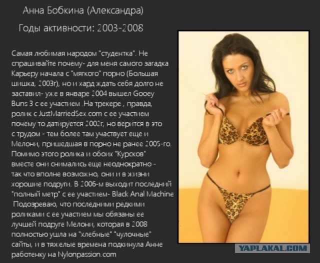 "День студента"