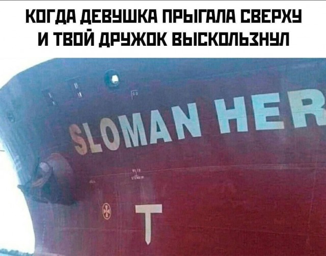 Ну штош, продолжим пОшло деградировать