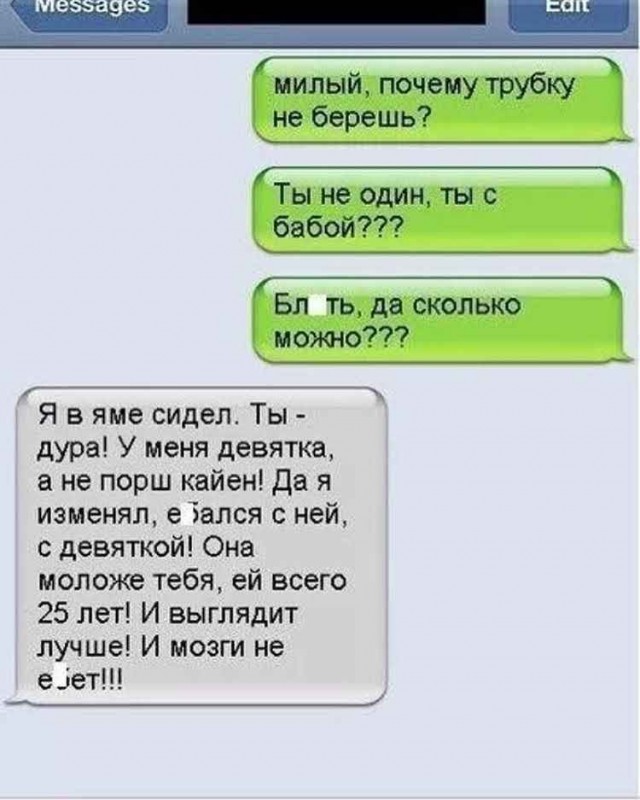 Ревность — та самая перчинка, которая позволяет не потушить пламя страсти