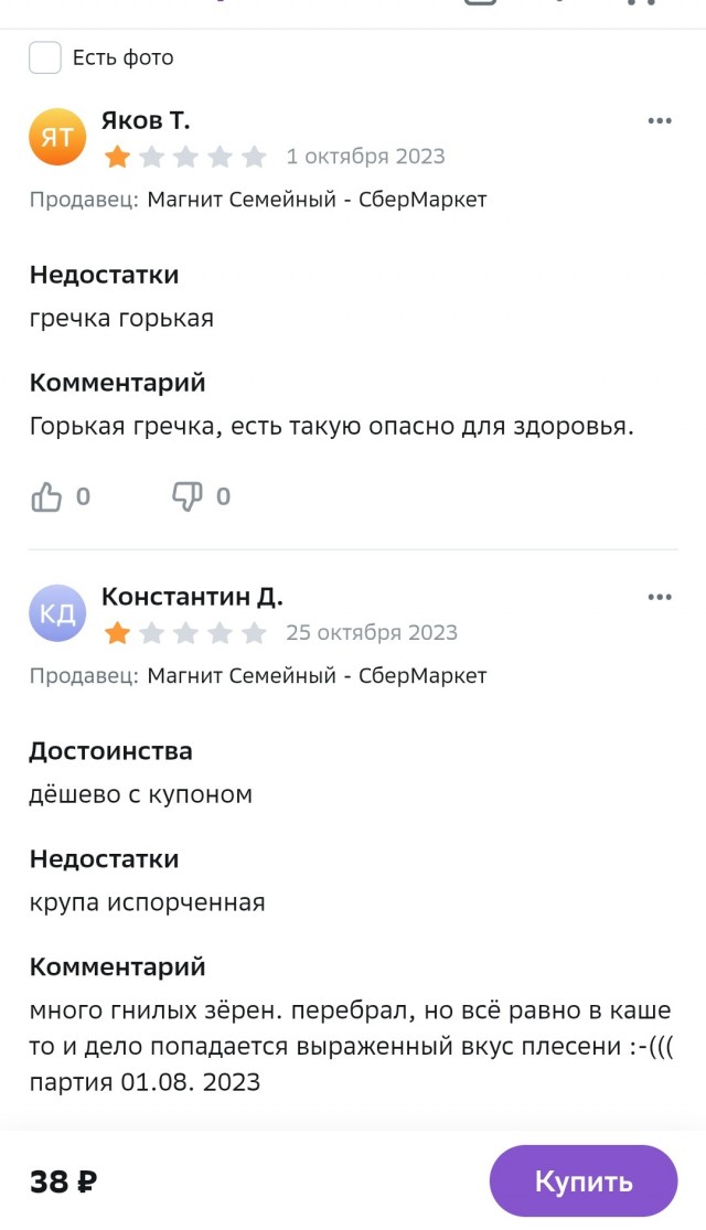 Росптицесоюз сомневается в возможности снижения цен на яйца