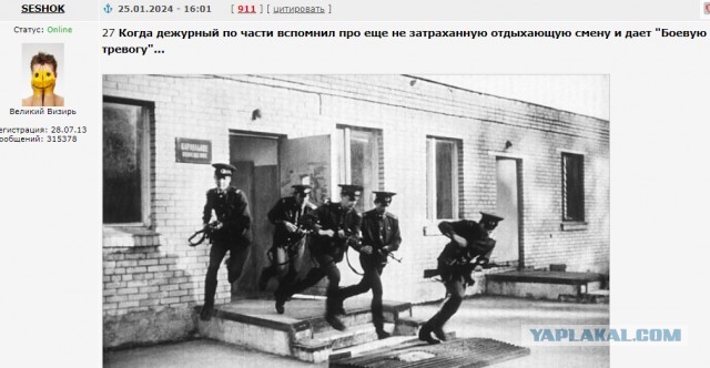 Фотографии из прошлого нашей страны - 48