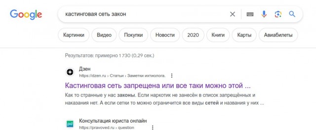 Всё. Домой едем