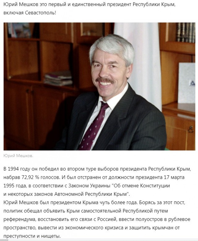 Крым 1995-го на снимках британского фотографа Мартина Парра
