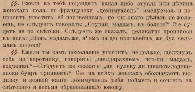 История самого безнравственного места дореволюционной Москвы