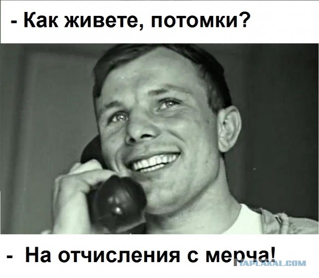 Дочь великого космонавта Юрия Гагарина теперь будет получать отчисления с мерча, где упоминается её отец