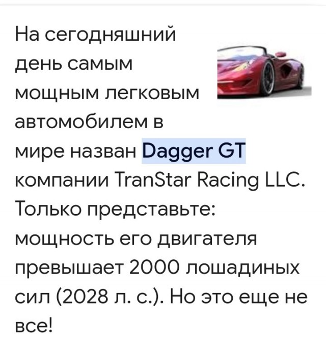 Внесен законопроект об отмене транспортного налога с 2025 года