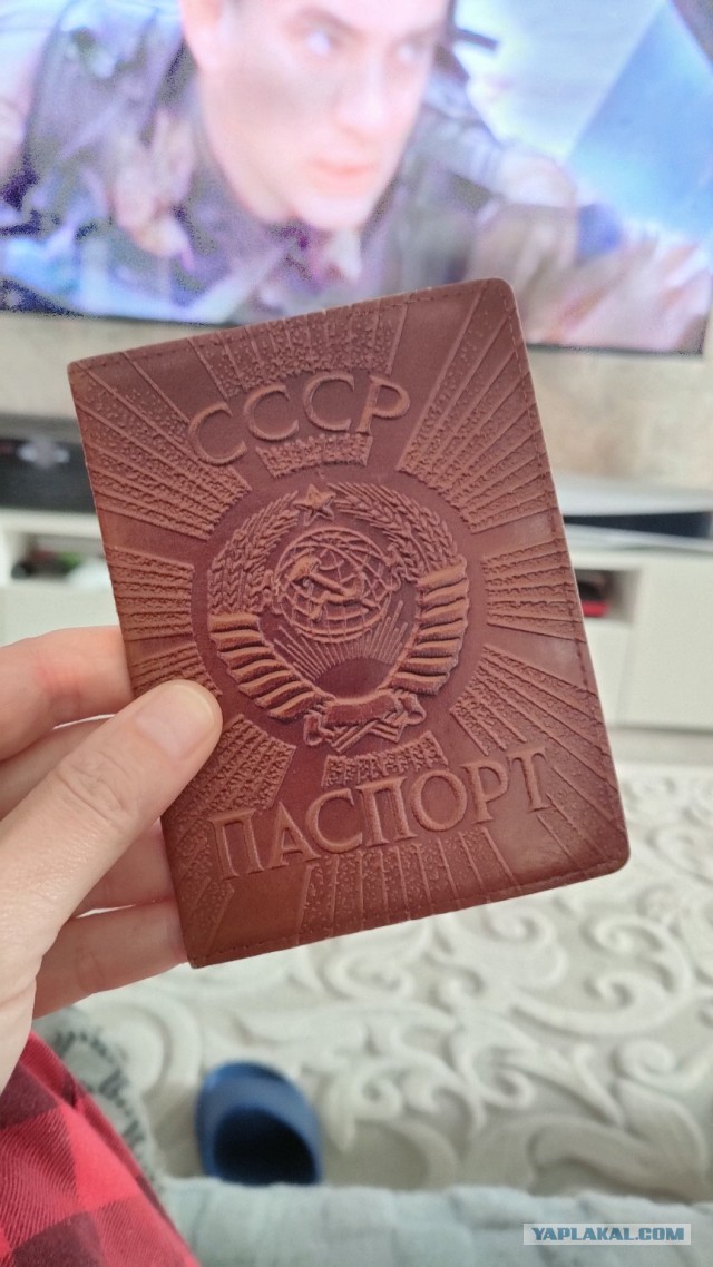 Идеальная обложка на паспорт