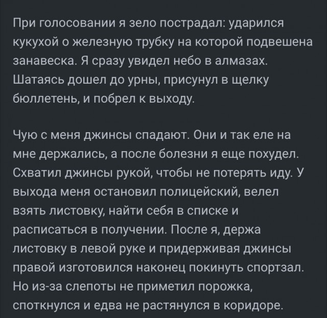 Голубов, бросай Пахачи и в Питер