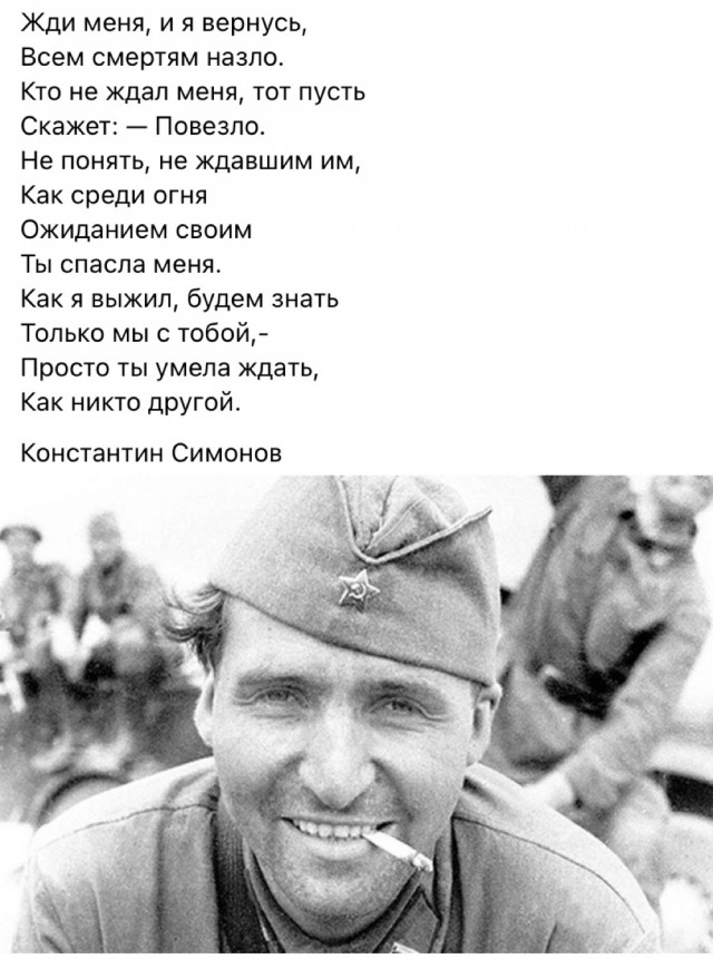 Редкие кадры и архивные снимки 08.05.24