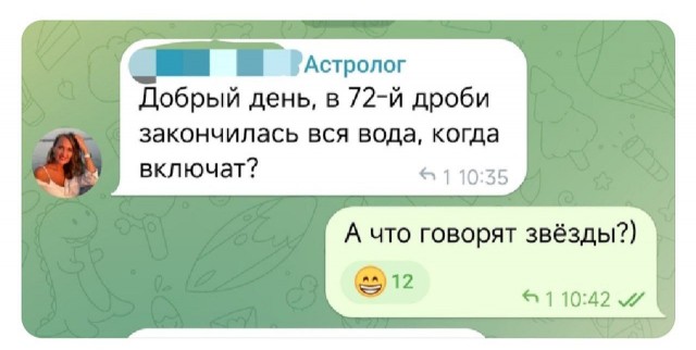 Всего понемногу. От 20.05.2024