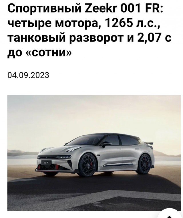 Одну из самых дорогих автоновинок года — суперкар Lamborghini Revuelto уникального жёлтого цвета — привезли в Россию