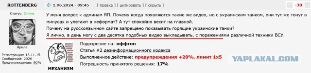 Наш Т-90 застрял в воронке от ФАБ.