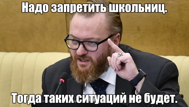 Почему вы её бьёте ? Не трожь её, мразь! Что скажете, коллеги?