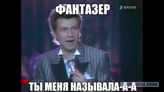 Старше на много ее