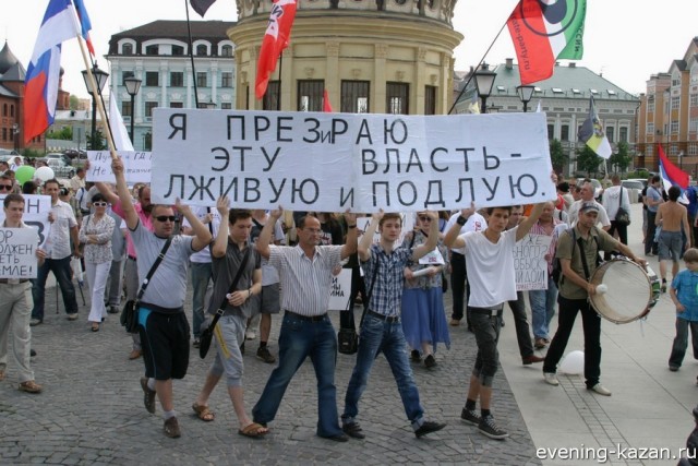 За пенсией — на четвереньках: жители курганской деревни вынуждены ползком добираться на почту и за продуктами