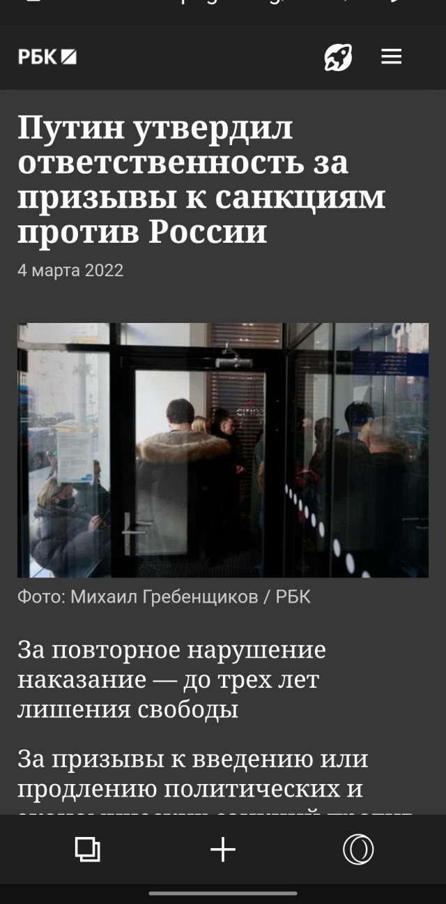 Российские производители радиоэлектроники просят запретить импортную электронику для госкомпаний
