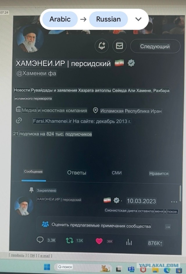 Через несколько часов жители всего мира станут свидетелями интересных сцен