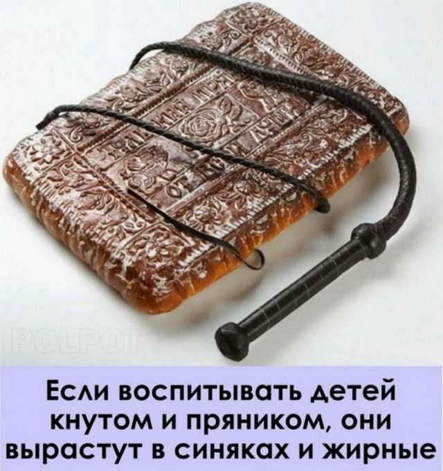 Картинки разные с надписями и без