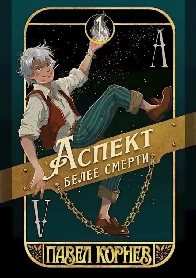Кто что читает, товарищи?