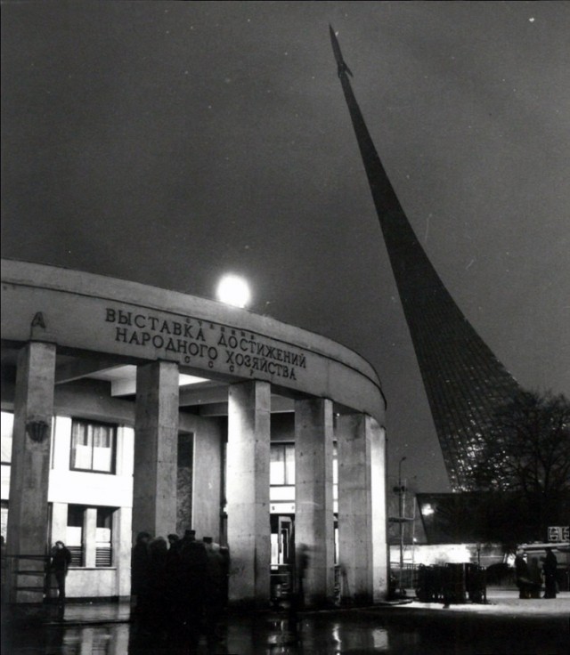 Москва и москвичи. Двадцатый век. 12.09.24