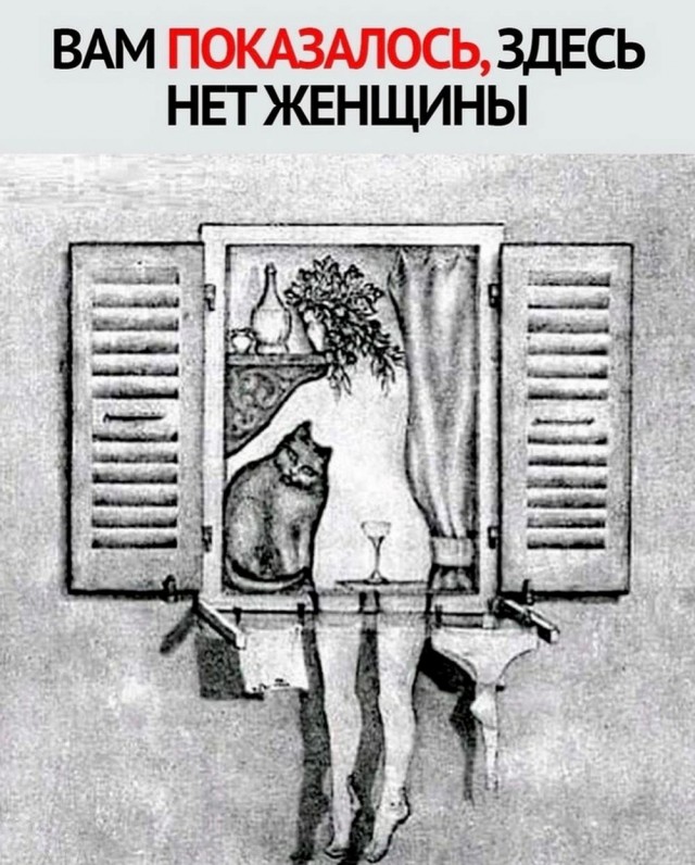 Сегодня есть, а завтра нет