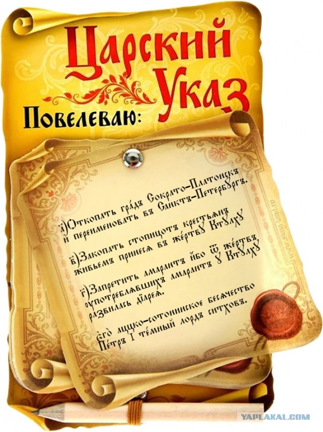 Что ели наши предки на Руси