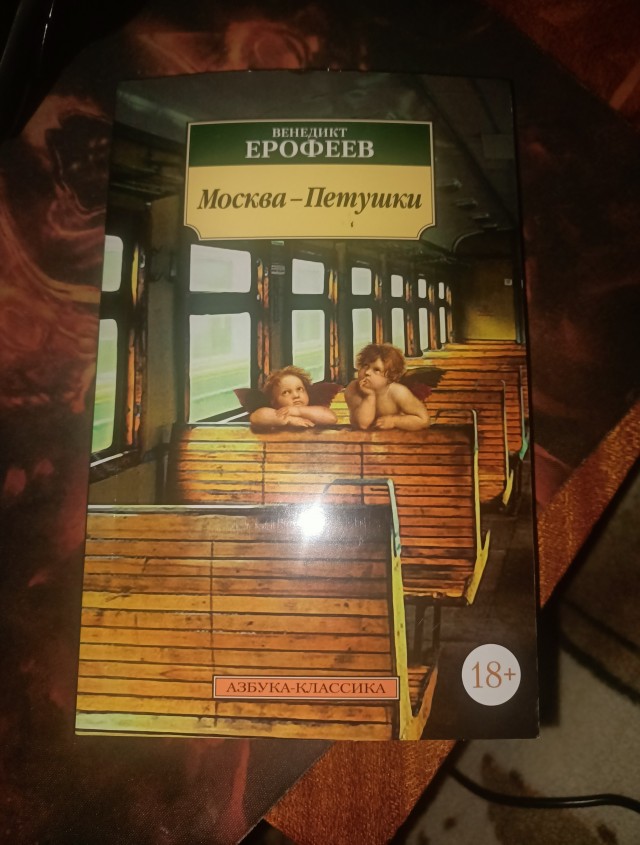 Кто какие книги читает?