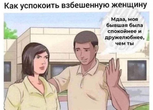 Быстрая деградация