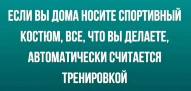 Посмеялся сам - поделись с другом!!!