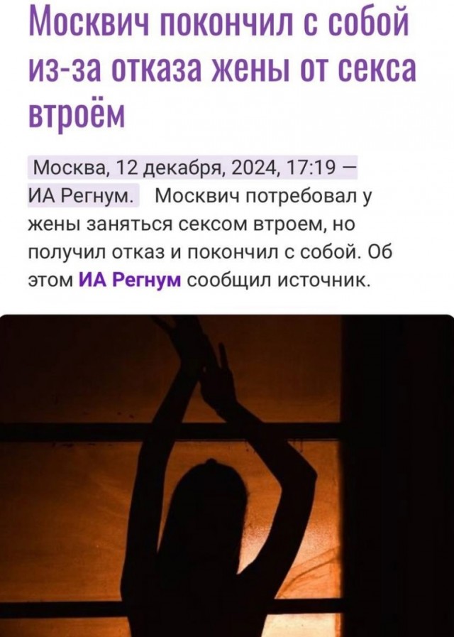 Так себе картинки 28.12.24