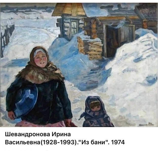 АРТ-Воскресенье
