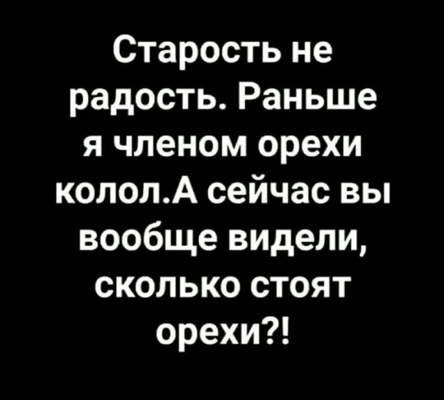 Так себе картинки 31.01.25