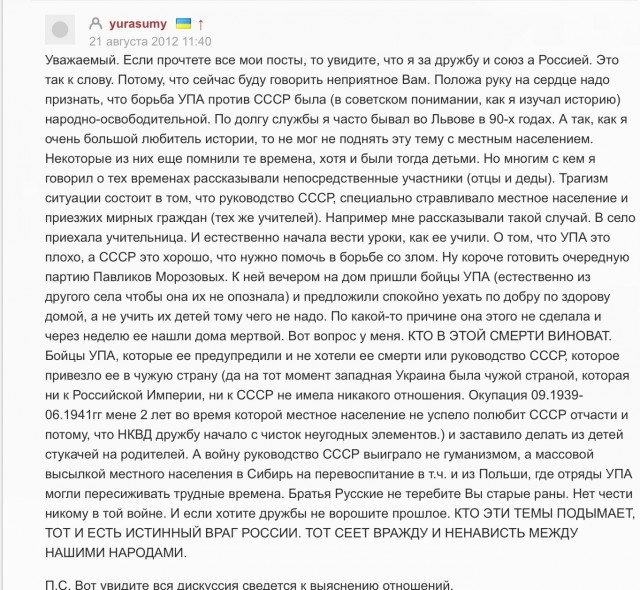 Дональд Трамп уничтожает ЕС...