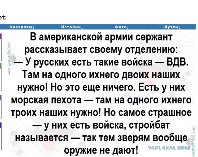 А давайте вспомним забавные случаи, которые бывали с нами в Армии?