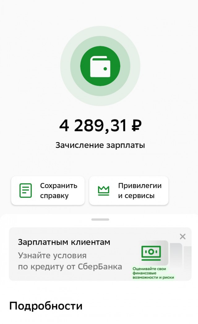 «Экономлю на всём: одежде, медицине, поездках по городу»: как живет тюменка, работающая фасовщиком в аптеке