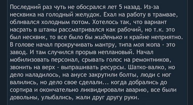 Сегодня четверг
