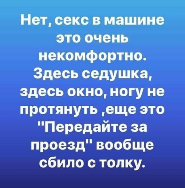 Так себе картинки 20.03.25