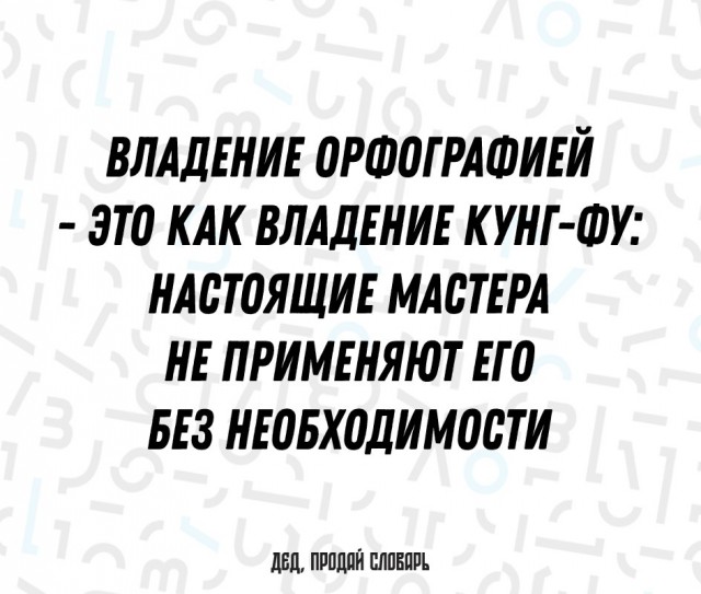 ЯПовский ЛикБез