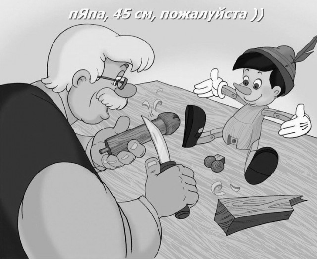 Так себе картинки   "Финал"