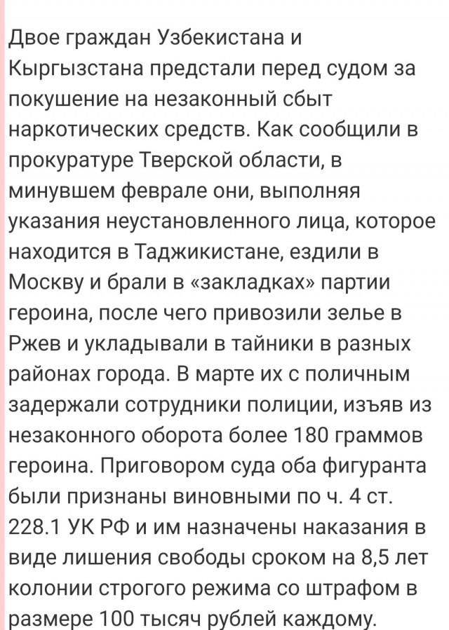 В братской Киргизии появился «языковой патруль»