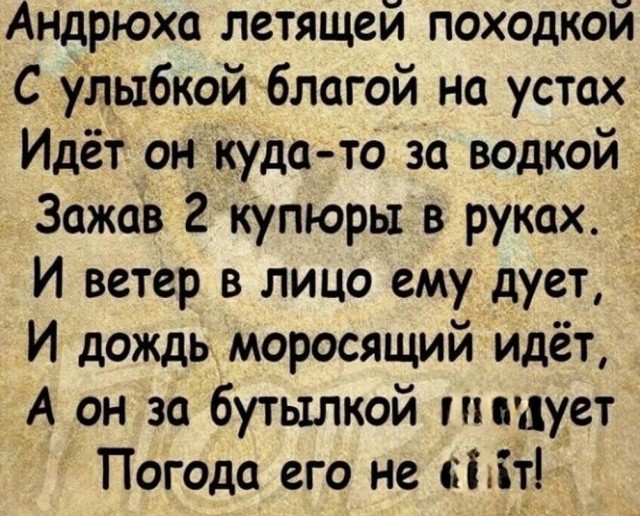 Веселые картинки в понедельник 28.04