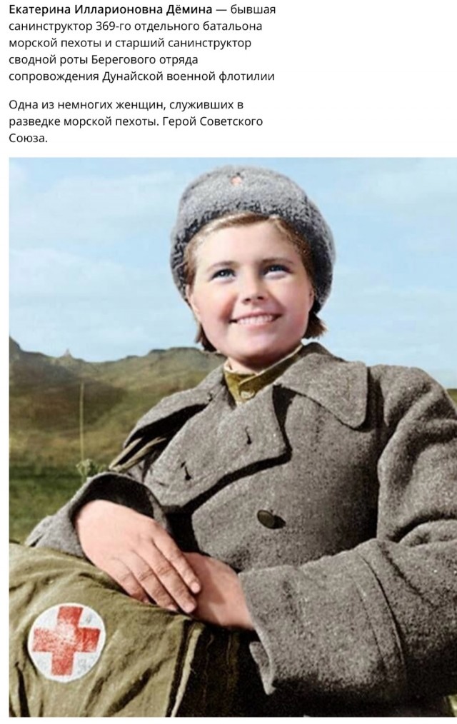 Женщины на войне